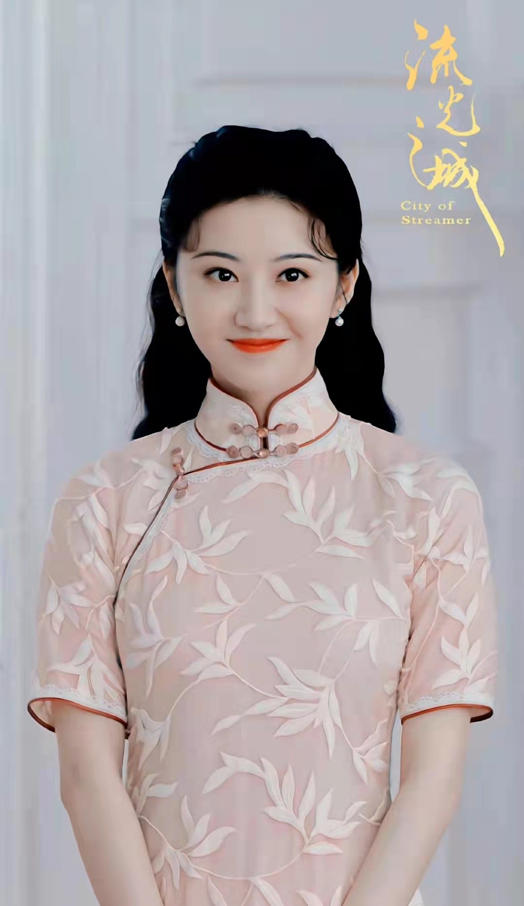 流光之城中是温婉女先生,司藤中是霸气女妖精|民国|景甜|流光之城