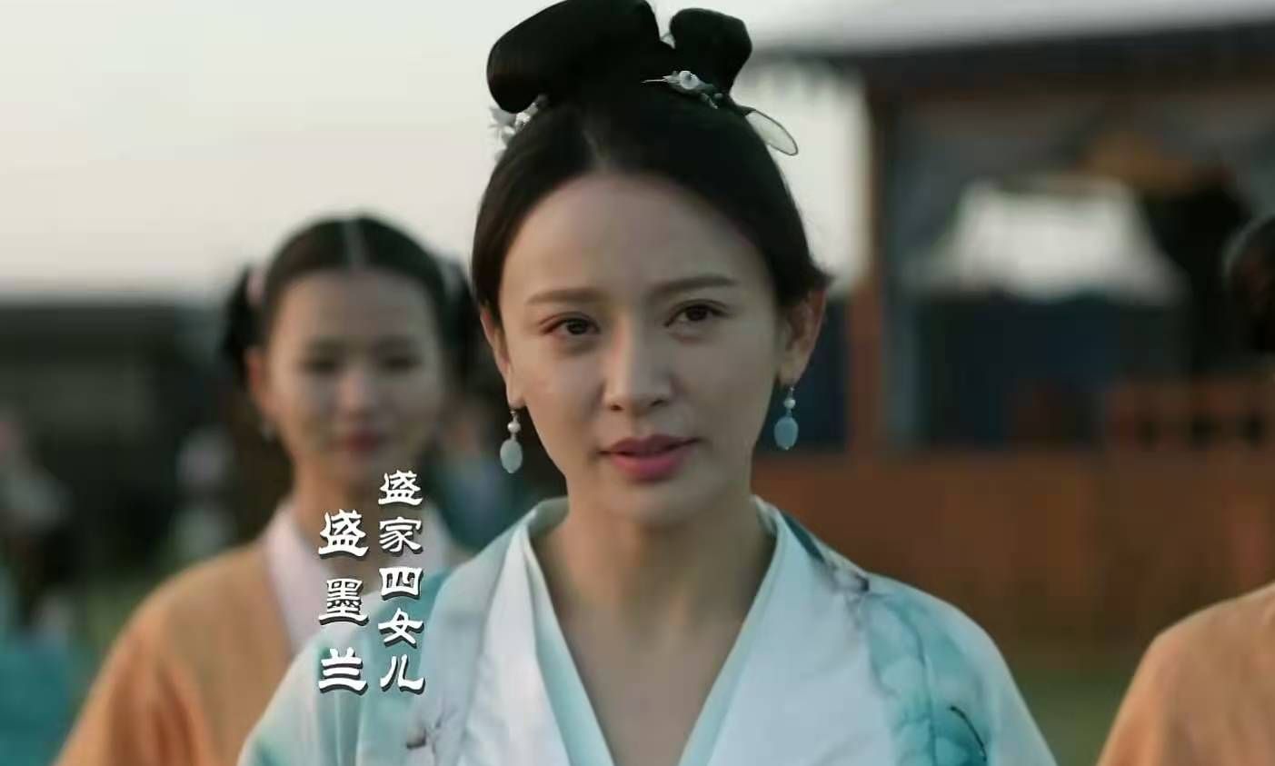 从盛家娇娇女到梁家毒妇知否里的墨兰到底经历了什么