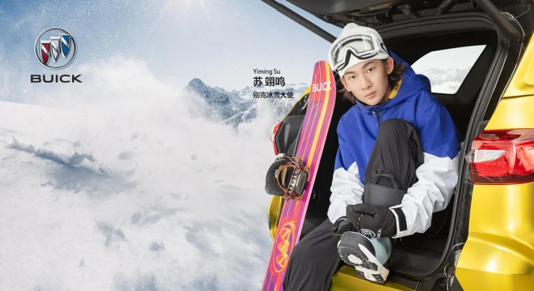 摘金夺银，上汽通用是如何先一步签下谷爱凌和苏翊鸣的？休闲区蓝鸢梦想 - Www.slyday.coM