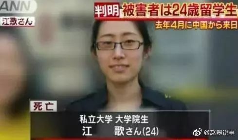 刘鑫最新回应，我和江歌是绝世友情，我愿意赡养江歌母亲，但是我不能给钱，因为我名下没钱，父母再有钱也和我没关系休闲区蓝鸢梦想 - Www.slyday.coM