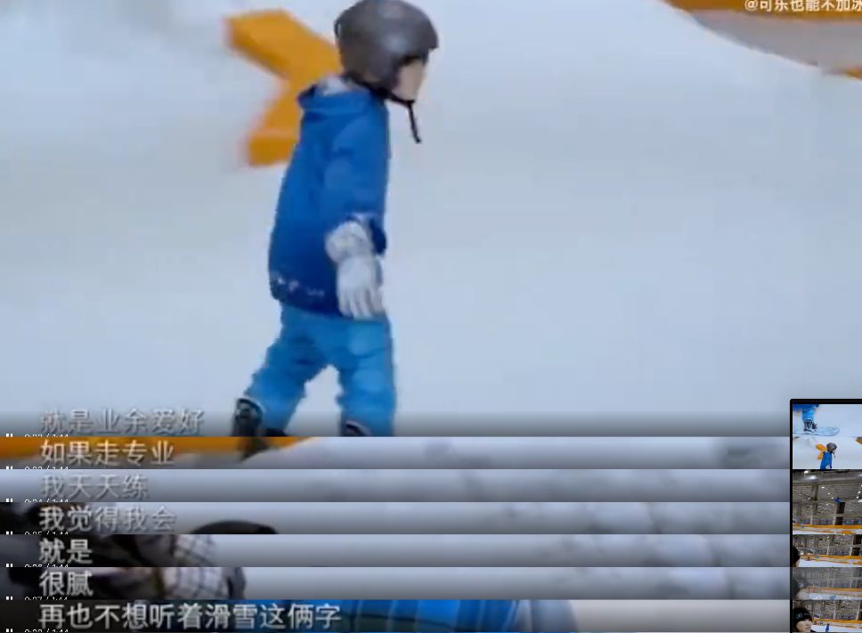 谷爱凌和苏翊鸣的爽文人生，到底跟我们有没有关系休闲区蓝鸢梦想 - Www.slyday.coM