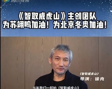 谷爱凌和苏翊鸣的爽文人生,到底跟我们有没有关系休闲区蓝鸢梦想 - Www.slyday.coM 谷爱凌和苏翊鸣的爽文人生,到底跟我们有没有关系休闲区蓝鸢梦想 - Www.slyday.coM