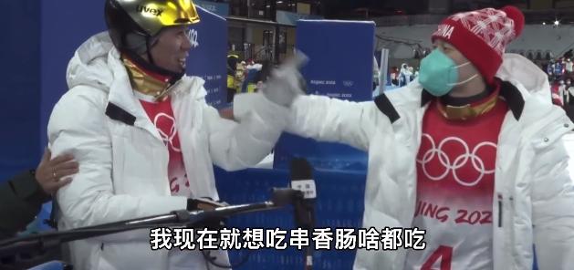 “钢铁侠”贾宗洋：自己拿不拿金牌都没有问题，只要是中国就可以休闲区蓝鸢梦想 - Www.slyday.coM