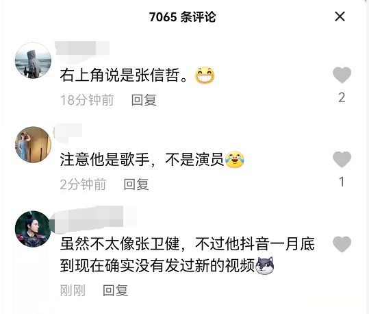 男星涉电信诈骗800万被捕，戴手铐脚镣或判3年，张卫健陈伟霆躺枪休闲区蓝鸢梦想 - Www.slyday.coM