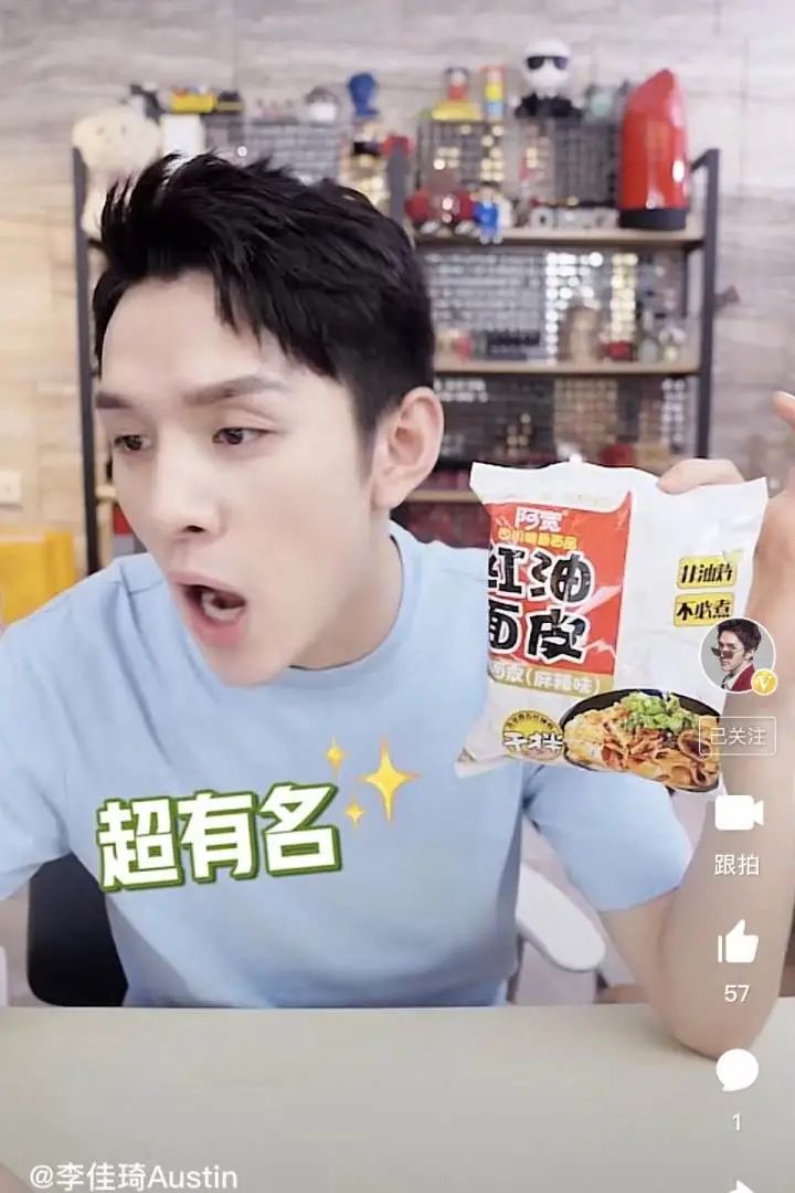 网红“红油面皮”包装内发现疑似老鼠肉？官方深夜回应休闲区蓝鸢梦想 - Www.slyday.coM