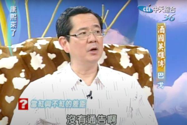 67岁演员巴戈病逝，家人透露他每三个月做体检，仍不幸患两种癌症休闲区蓝鸢梦想 - Www.slyday.coM