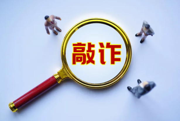 潇湘晨报 2022-02-17 19:24:173人ps公务员不雅照敲诈五千万,邮政人员