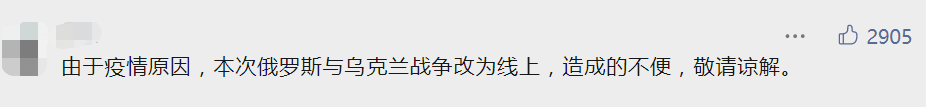 2022年2月16日，给世界留下永久镜鉴