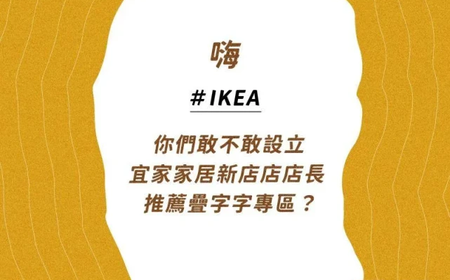 “新基梗社 |【鸡酱法】是什么梗？