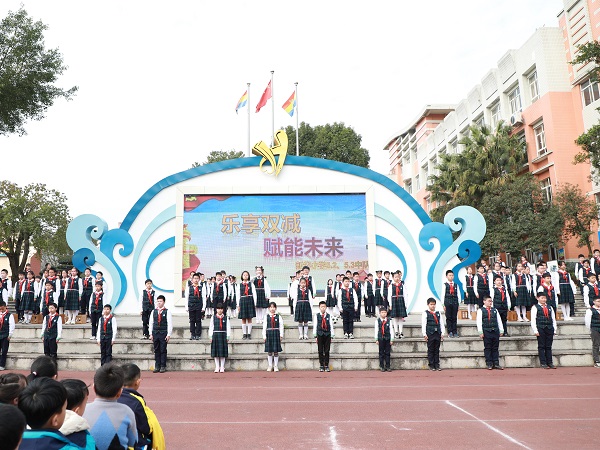 乐享"双减" 赋能未来 合川区新华小学多措并举上好2022年春期开学第一