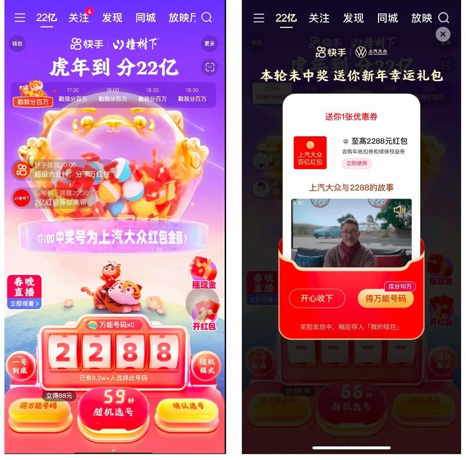 包月助力快手直播间人气飙升 (快手助力一次多少钱)-初仟社区