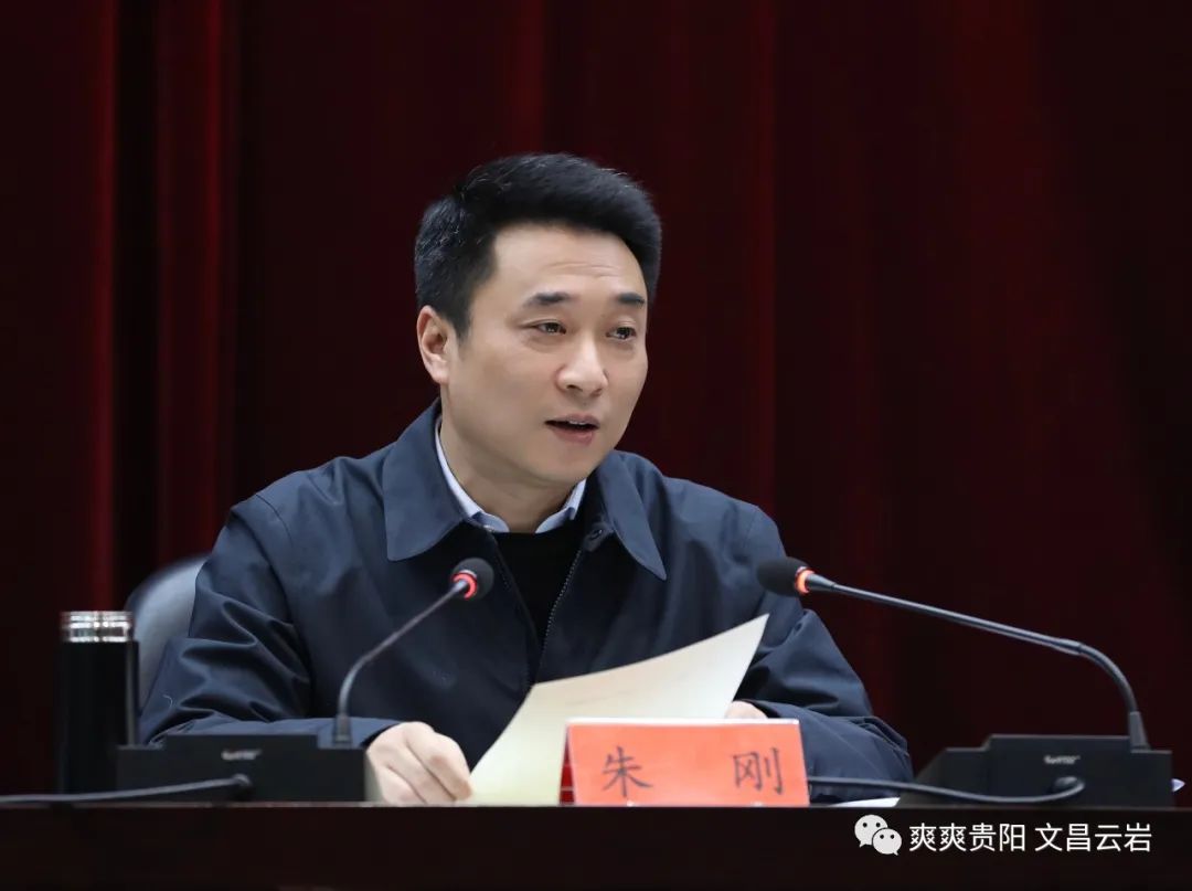 融媒问计贵阳市云岩区发起一圈两场三改问卷调查