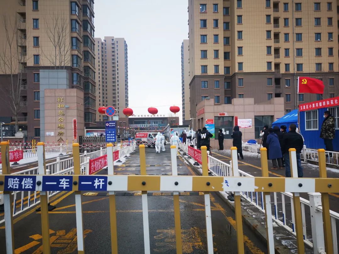 玉泉区封控小区：第一轮5478人核酸采样完成 居民生活物资保障到位休闲区蓝鸢梦想 - Www.slyday.coM