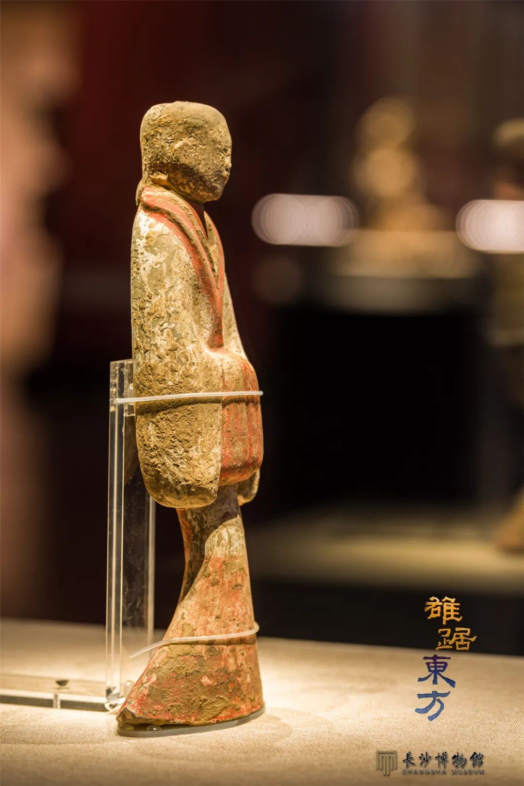 长沙博物馆联合山东博物馆,山东省文物考古研究院,济南市博物馆,青岛