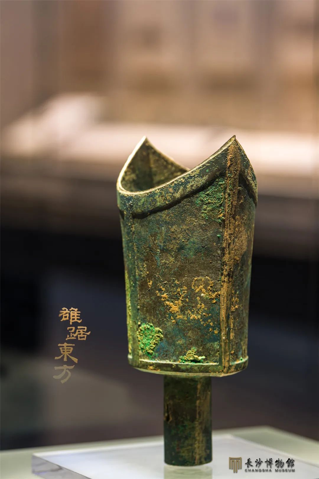 铜钲 济南市章丘区博物馆藏