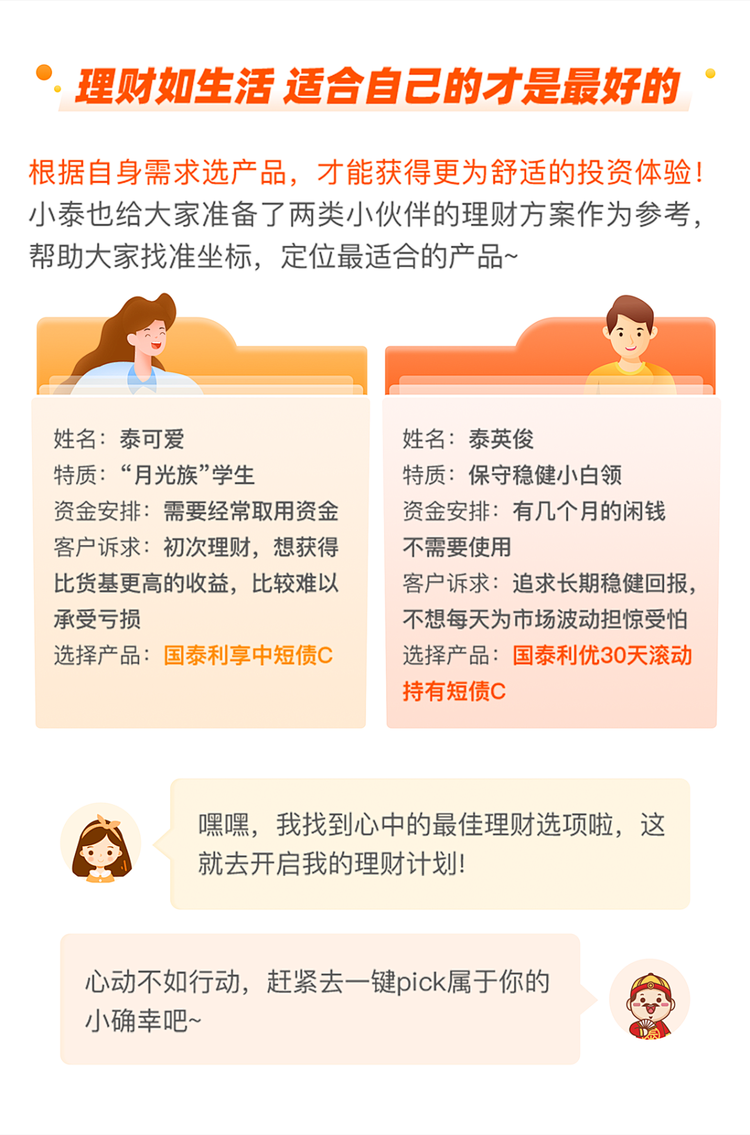 —滑动查看风险提示—