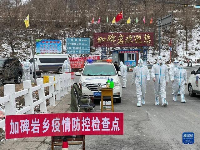 2月16日0时至24时，辽宁新增7例本土确诊病例，为葫芦岛市报告休闲区蓝鸢梦想 - Www.slyday.coM