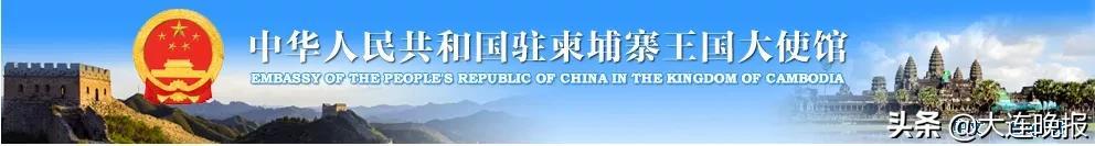 警方已立案！中国驻柬大使馆回应“男子被圈养充当血奴”休闲区蓝鸢梦想 - Www.slyday.coM