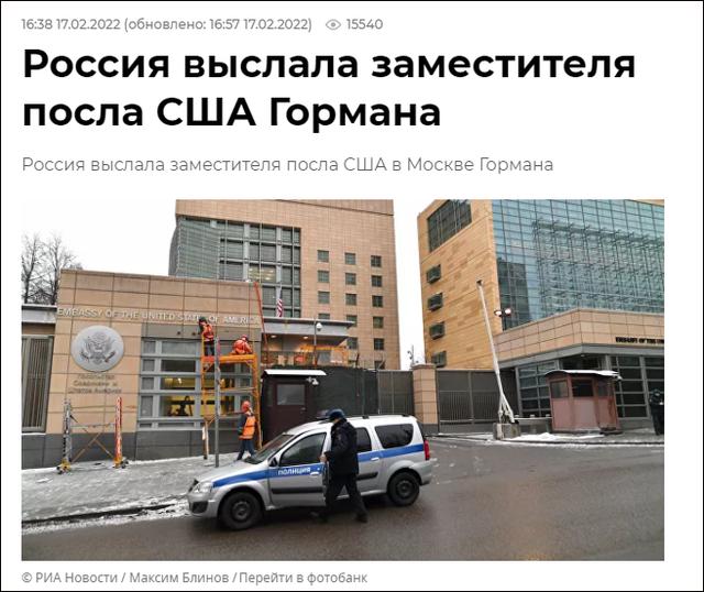 美国驻俄大使馆副馆长戈尔曼被驱逐出境，美方回应休闲区蓝鸢梦想 - Www.slyday.coM