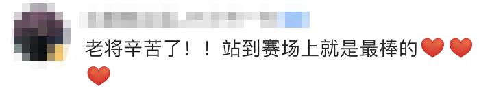 “钢铁侠”贾宗洋：自己拿不拿金牌都没有问题，只要是中国就可以休闲区蓝鸢梦想 - Www.slyday.coM