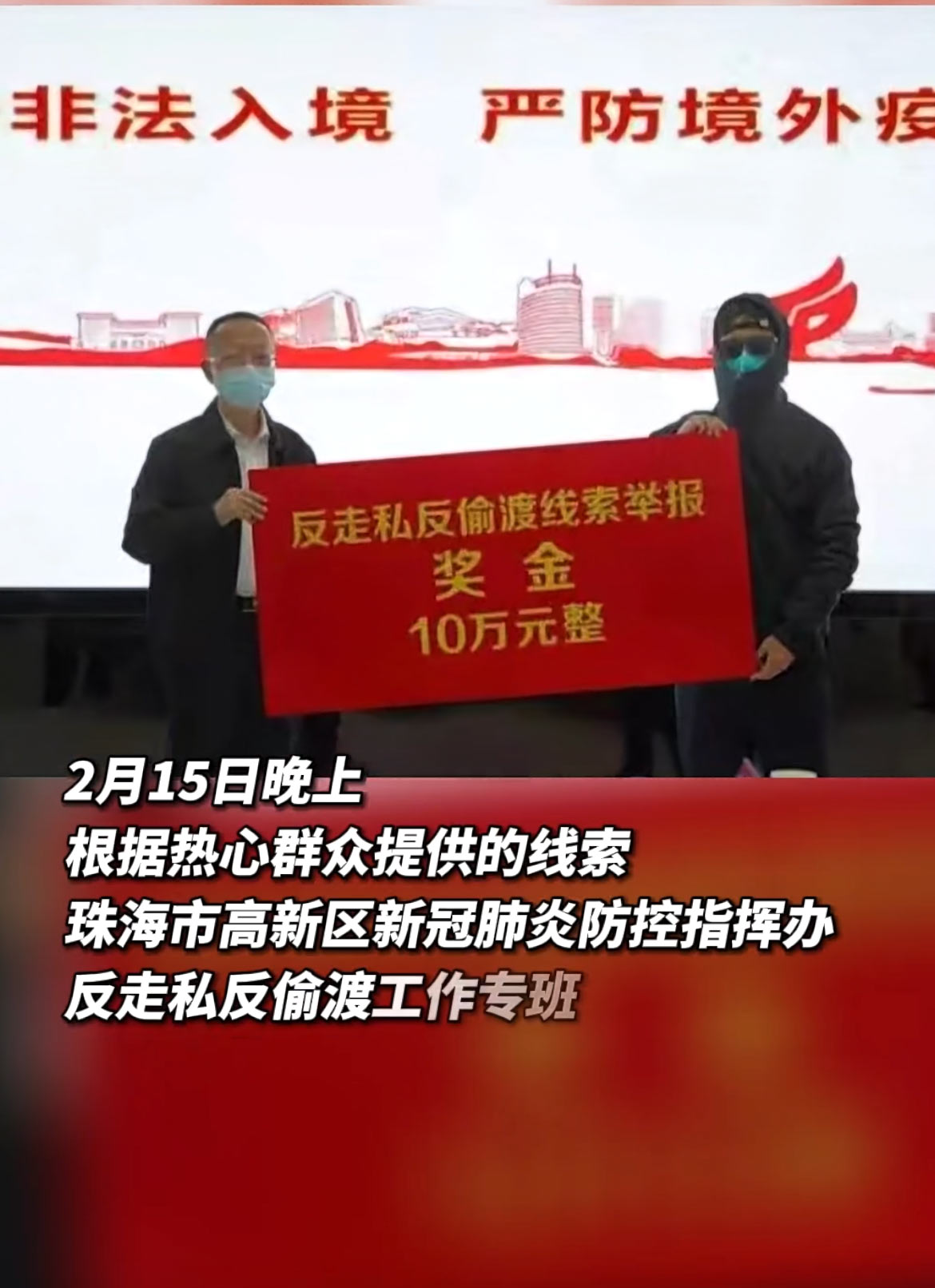 珠海人口_建议深圳扩容南沙、中山,充分释放人口压力!