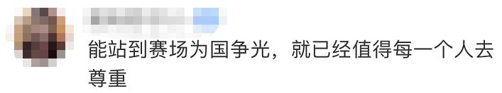 “钢铁侠”贾宗洋：自己拿不拿金牌都没有问题，只要是中国就可以休闲区蓝鸢梦想 - Www.slyday.coM