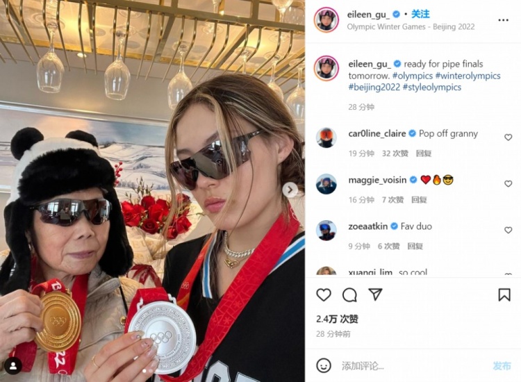 谷爱凌更新社媒：明天的U型场地技巧决赛冲呀！休闲区蓝鸢梦想 - Www.slyday.coM