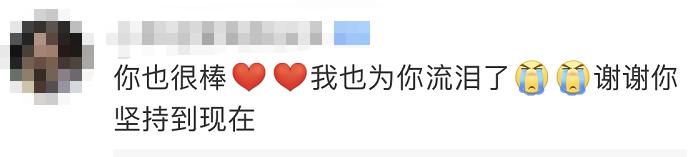 “钢铁侠”贾宗洋：自己拿不拿金牌都没有问题，只要是中国就可以休闲区蓝鸢梦想 - Www.slyday.coM