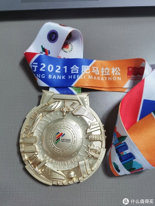 线上跑步运动奖牌展示休闲区蓝鸢梦想 - Www.slyday.coM