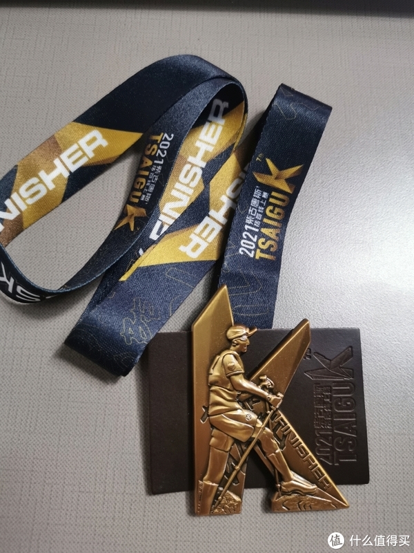 线上跑步运动奖牌展示休闲区蓝鸢梦想 - Www.slyday.coM