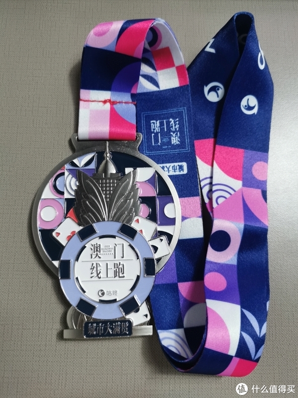 线上跑步运动奖牌展示休闲区蓝鸢梦想 - Www.slyday.coM