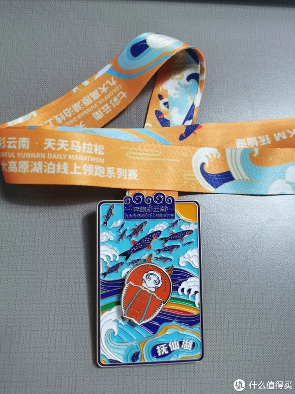 线上跑步运动奖牌展示休闲区蓝鸢梦想 - Www.slyday.coM