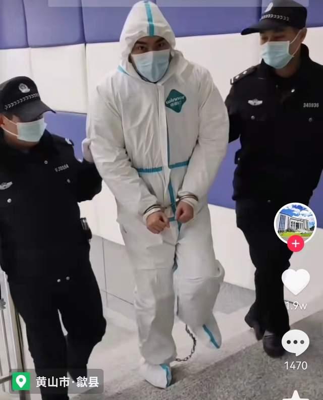 男星涉电信诈骗800万被捕，戴手铐脚镣或判3年，张卫健陈伟霆躺枪休闲区蓝鸢梦想 - Www.slyday.coM