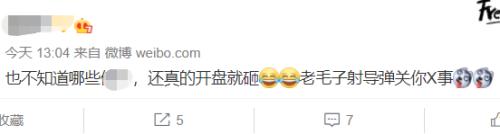 乌克兰突然开火？A股一度跳水，黄金拉升！江苏成立“丰县生育八孩女子”调查组！中国男子被充当血奴？回应休闲区蓝鸢梦想 - Www.slyday.coM