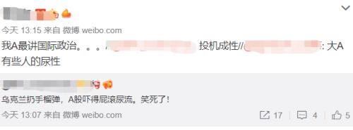 乌克兰突然开火？A股一度跳水，黄金拉升！江苏成立“丰县生育八孩女子”调查组！中国男子被充当血奴？回应休闲区蓝鸢梦想 - Www.slyday.coM