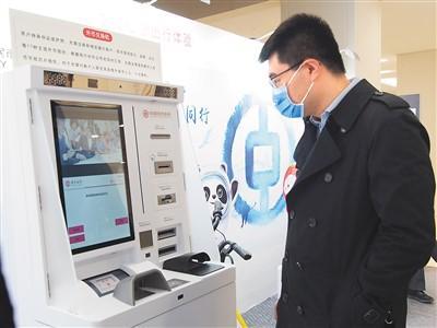 使用数字人民币是啥体验？休闲区蓝鸢梦想 - Www.slyday.coM