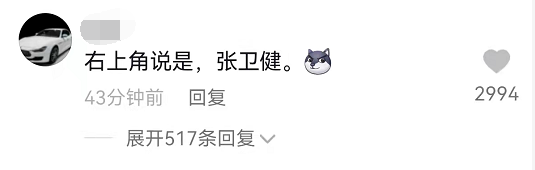 男星涉电信诈骗800万被捕，戴手铐脚镣或判3年，张卫健陈伟霆躺枪休闲区蓝鸢梦想 - Www.slyday.coM