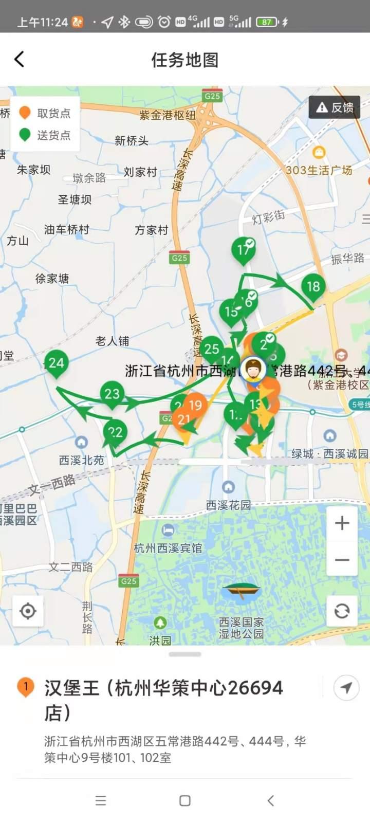 "过年回来几乎天天爆单,再碰上雨雪天,订单就没停过.