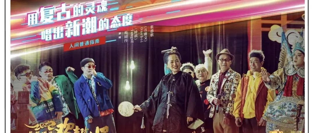 在B站求助的春晚导演|春晚|B站_新浪新闻