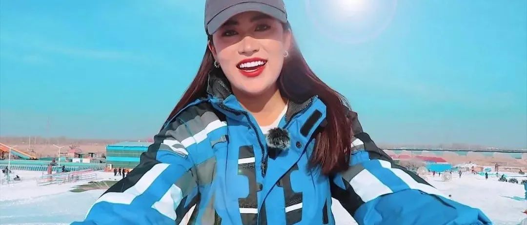 我在新疆迎冬奥丨跟阿依图娜一起,在沙漠边缘尽享雪趣