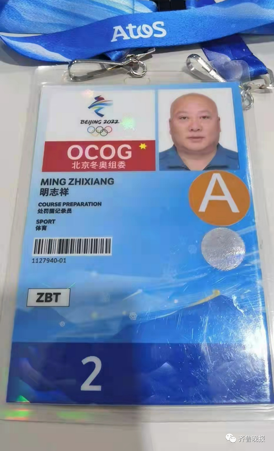 大学食堂师傅请假，去冬奥会当裁判了！网友直呼好家伙休闲区蓝鸢梦想 - Www.slyday.coM