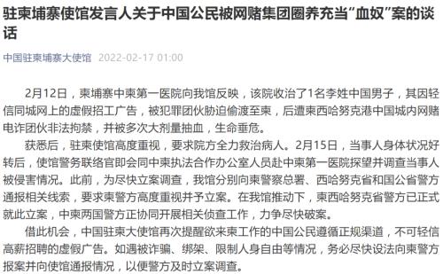 乌克兰突然开火？A股一度跳水，黄金拉升！江苏成立“丰县生育八孩女子”调查组！中国男子被充当血奴？回应休闲区蓝鸢梦想 - Www.slyday.coM