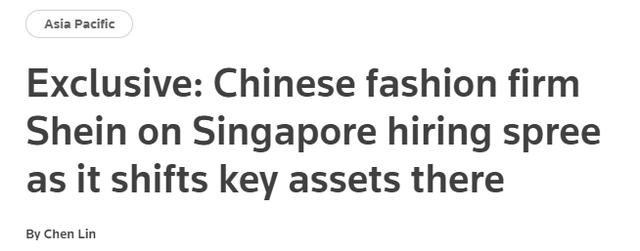 最新消息|外媒：中国快时尚巨头Shein将主要资产转向新加坡