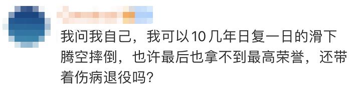 “钢铁侠”贾宗洋：自己拿不拿金牌都没有问题，只要是中国就可以休闲区蓝鸢梦想 - Www.slyday.coM