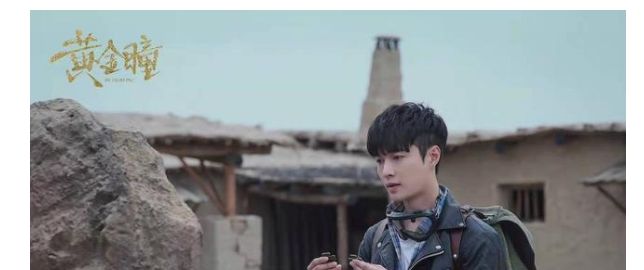 《黄金瞳》超《风起洛阳》,时隔三年登悬疑榜第一:好剧不怕晚休闲区蓝鸢梦想 - Www.slyday.coM 《黄金瞳》超《风起洛阳》,时隔三年登悬疑榜第一:好剧不怕晚休闲区蓝鸢梦想 - Www.slyday.coM