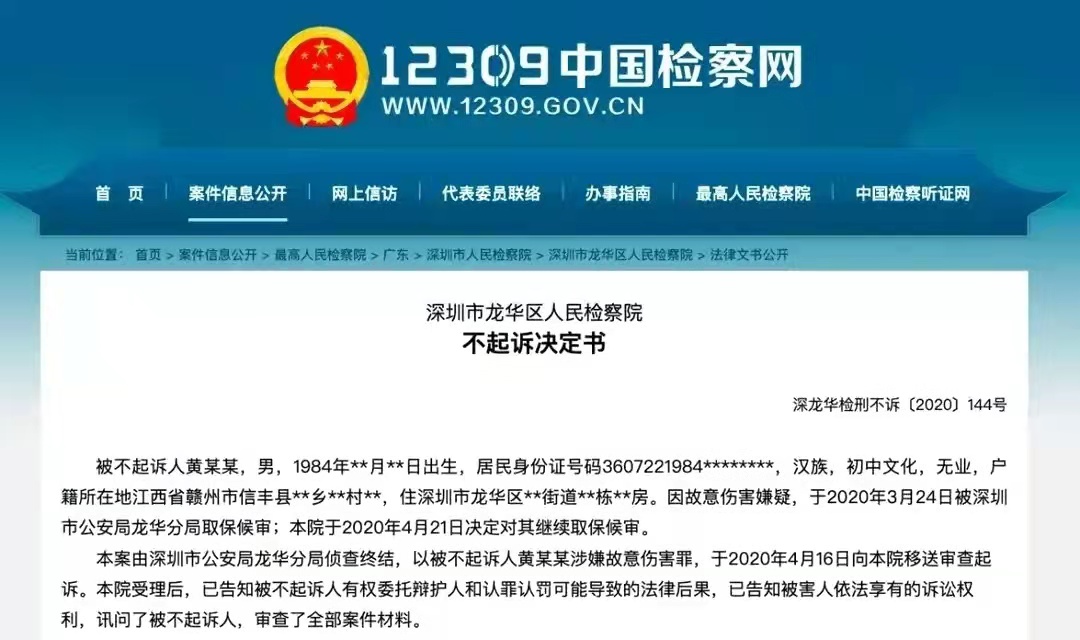 男子上厕所听见有人咳嗽,认为别人在嘲笑自己,将其打成轻伤二级休闲区蓝鸢梦想 - Www.slyday.coM 男子上厕所听见有人咳嗽,认为别人在嘲笑自己,将其打成轻伤二级休闲区蓝鸢梦想 - Www.slyday.coM