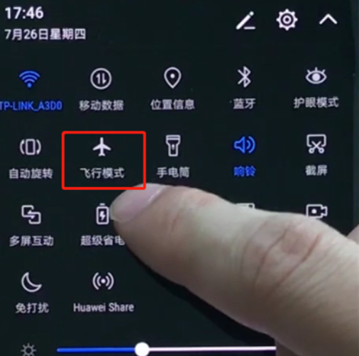 手机飞行模式没有用为何不被淘汰懂行人其实作用非常大