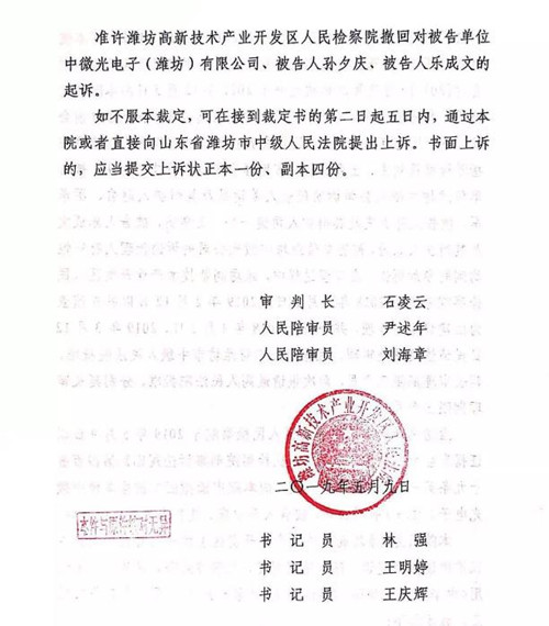 清华博士被关押1277天，114次庭审后被无罪释放，法官：对不起休闲区蓝鸢梦想 - Www.slyday.coM