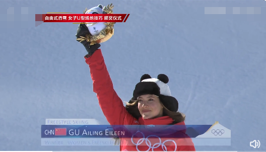 谷爱凌赛后高呼中国牛牛牛!解释为何没挑战高难度,原来还有内情休闲区蓝鸢梦想 - Www.slyday.coM 谷爱凌赛后高呼中国牛牛牛!解释为何没挑战高难度,原来还有内情休闲区蓝鸢梦想 - Www.slyday.coM