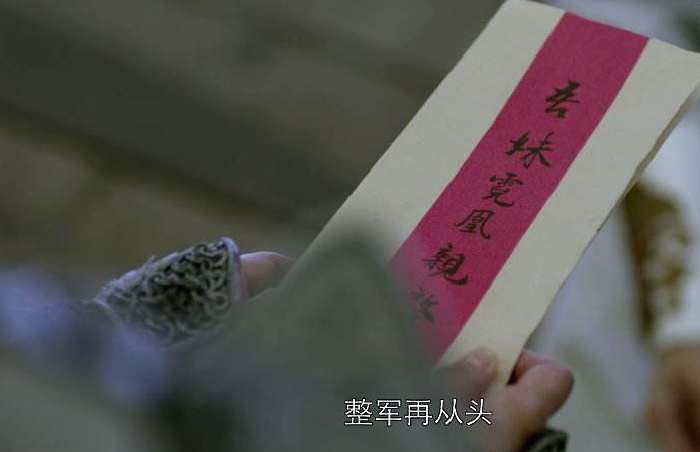 琅琊榜林殊给霓凰最后的绝笔信称吾妹是对她余生的成全